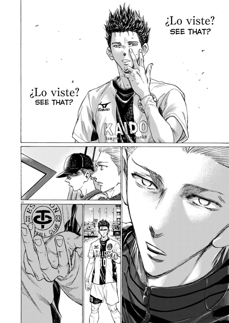 Ao Ashi, Chapter 367 image 14
